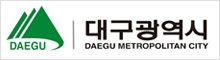 대구광역시